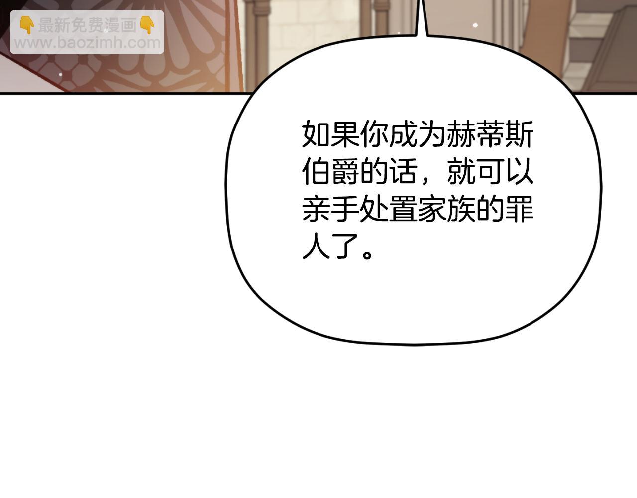 第84话 绑架199
