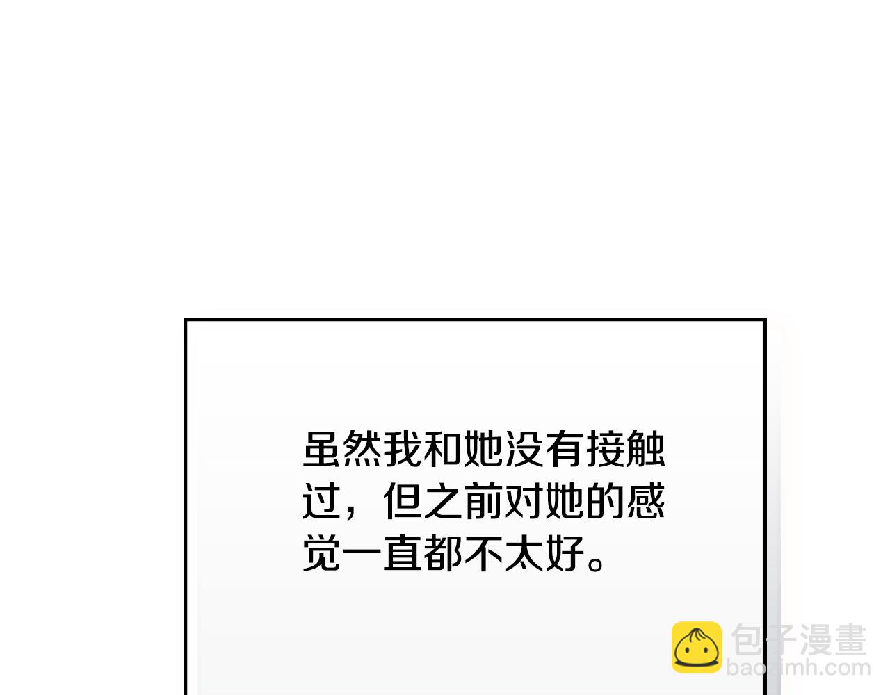 第84话 绑架200