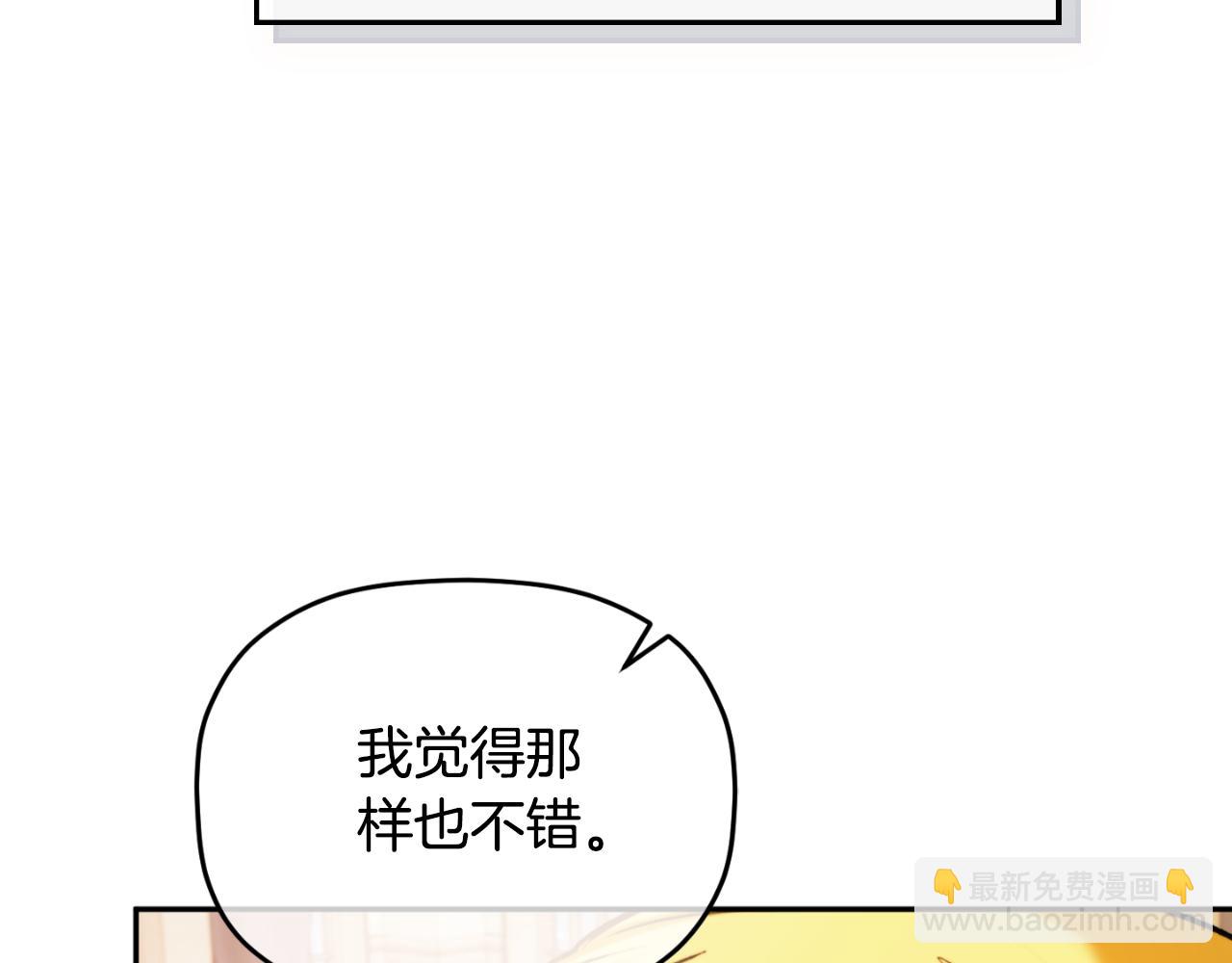 第84话 绑架201