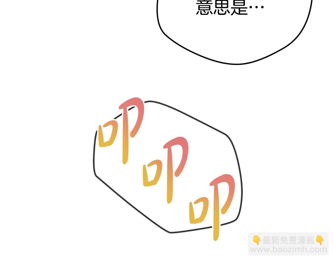 第84话 绑架204