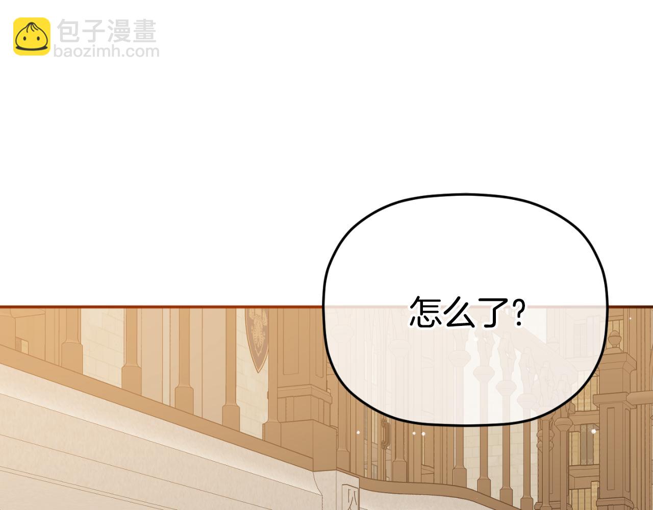 第84话 绑架209