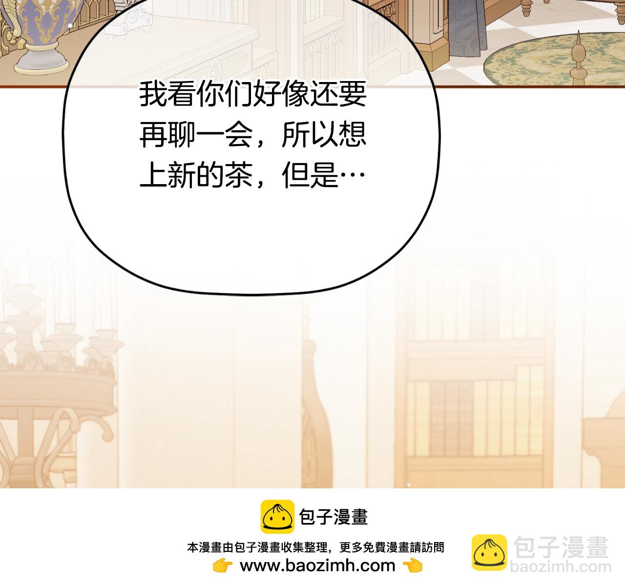 第84话 绑架215