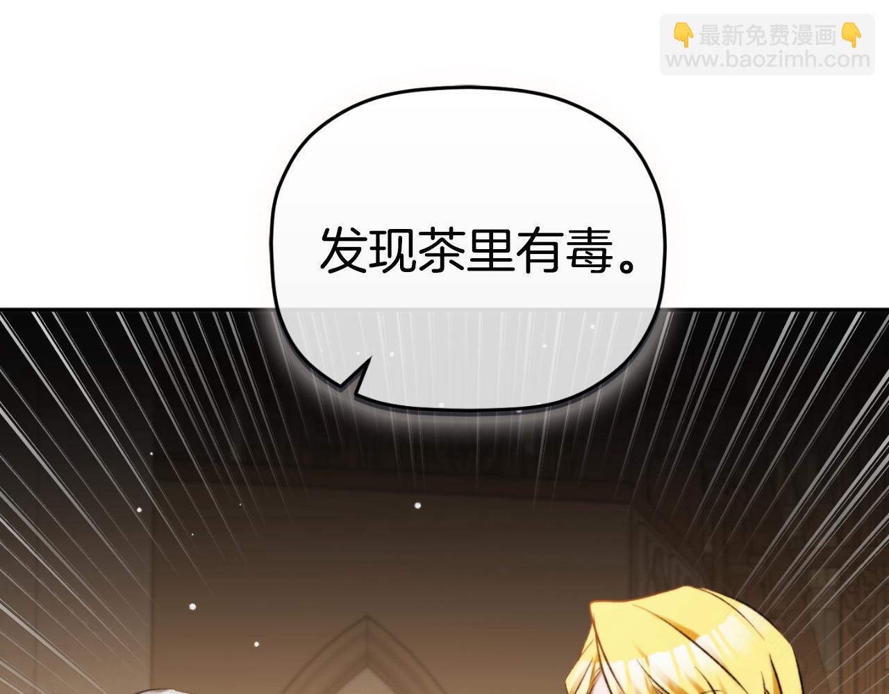 第84话 绑架219