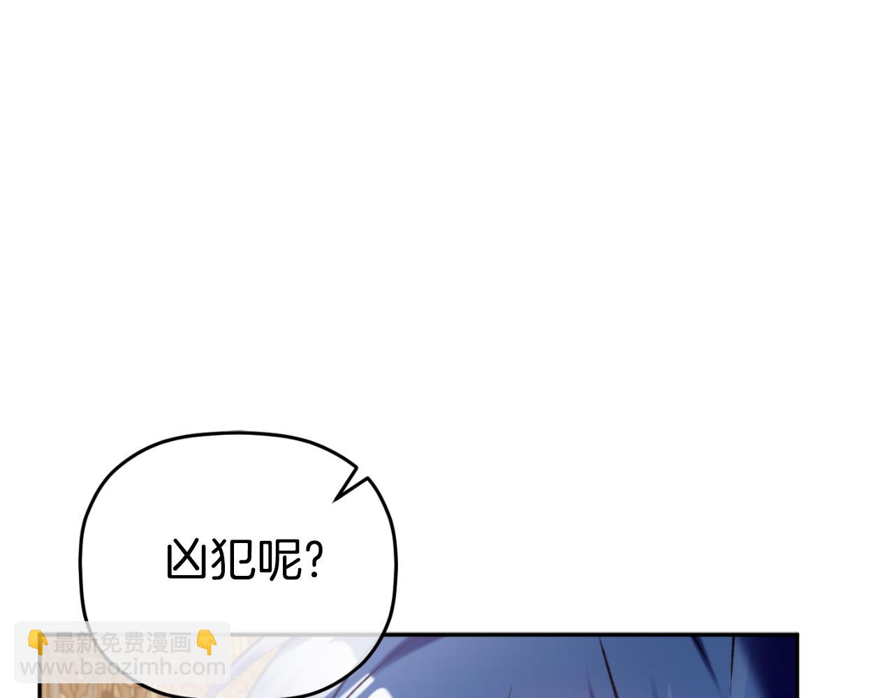 第84话 绑架223