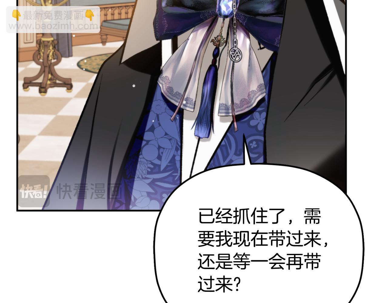 第84话 绑架225