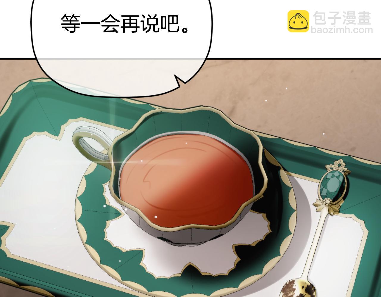 第84话 绑架227