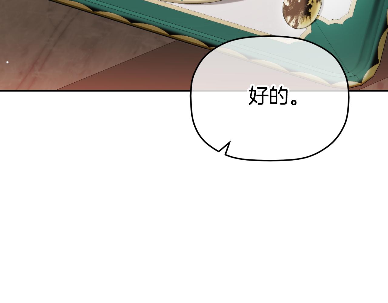 第84话 绑架228