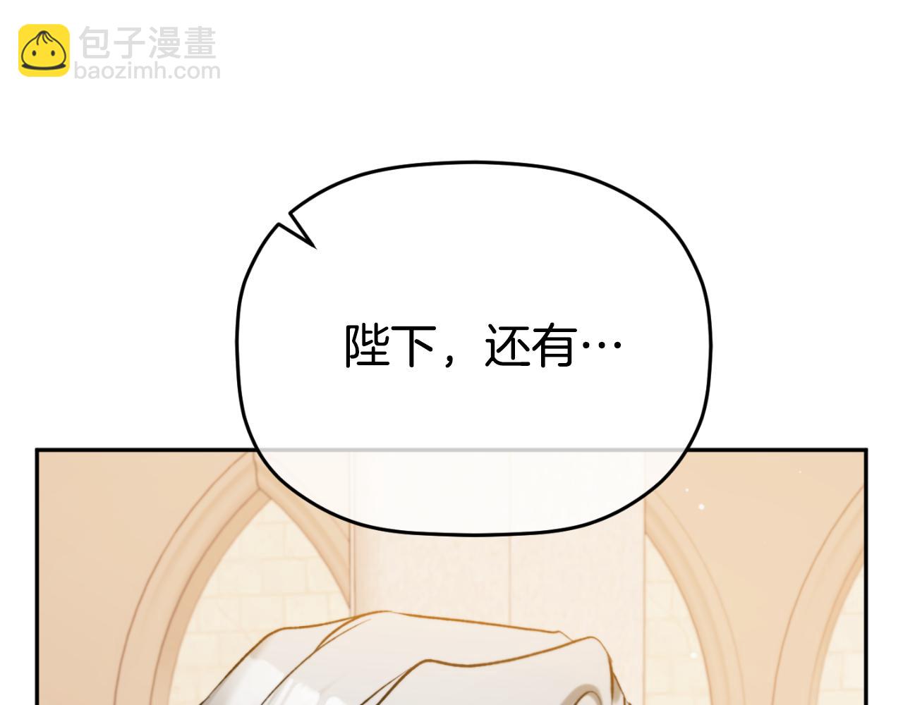 第84话 绑架229