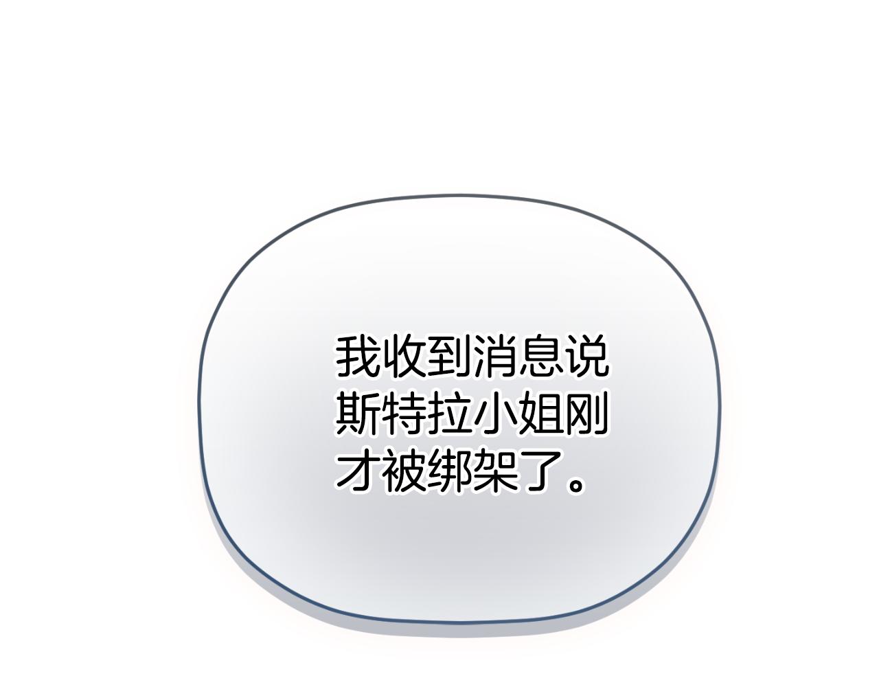 第84话 绑架232