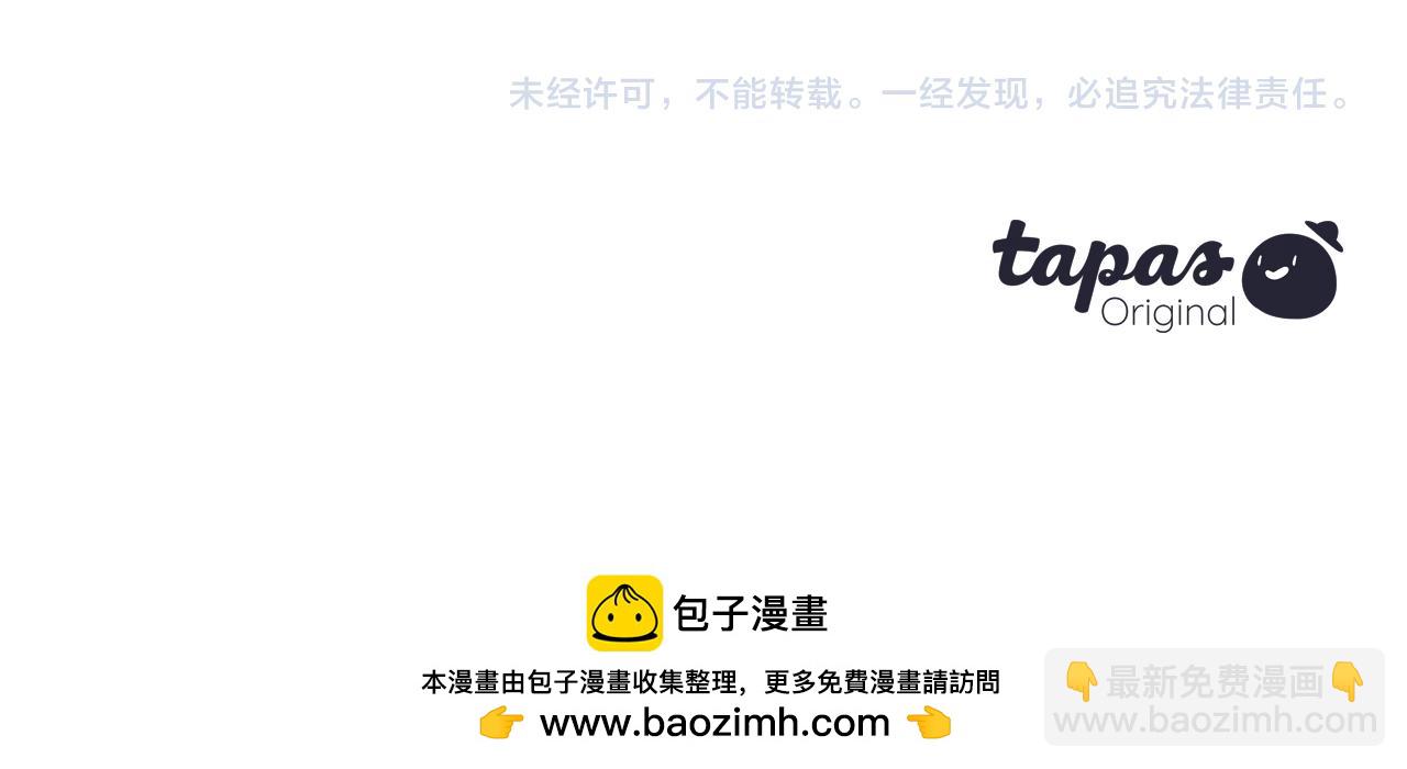 第84话 绑架238