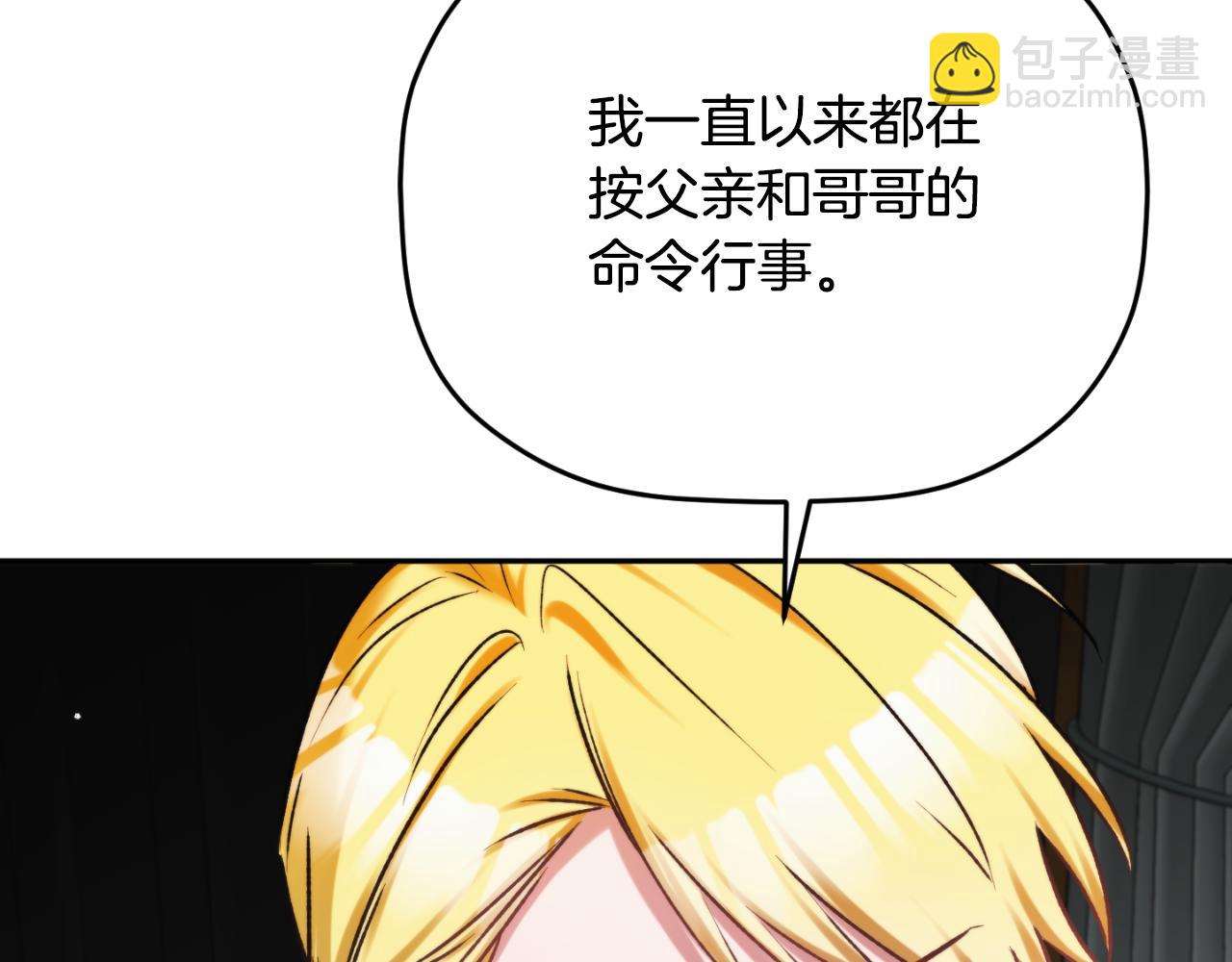 第84话 绑架25