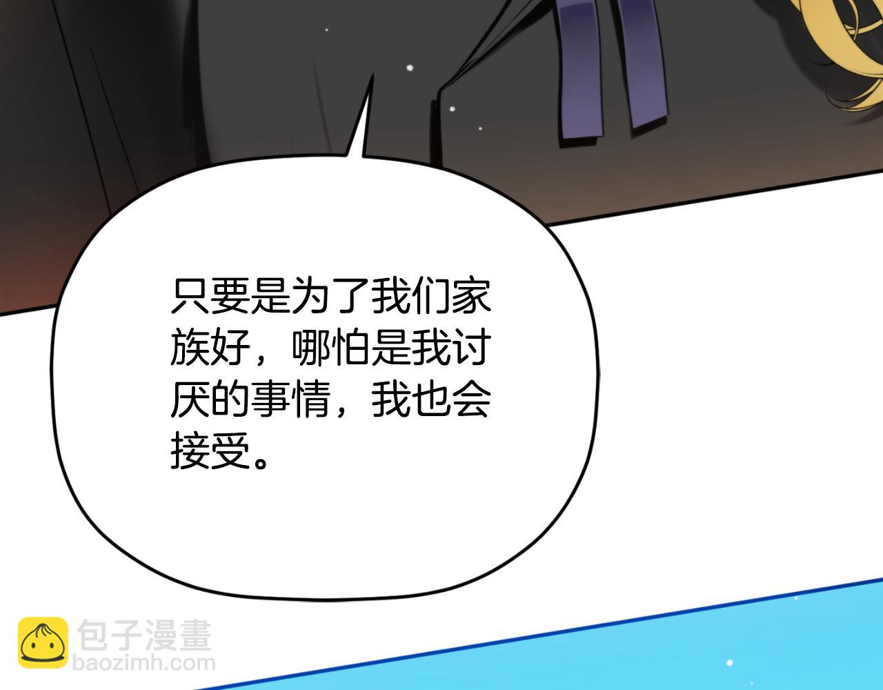 第84话 绑架27