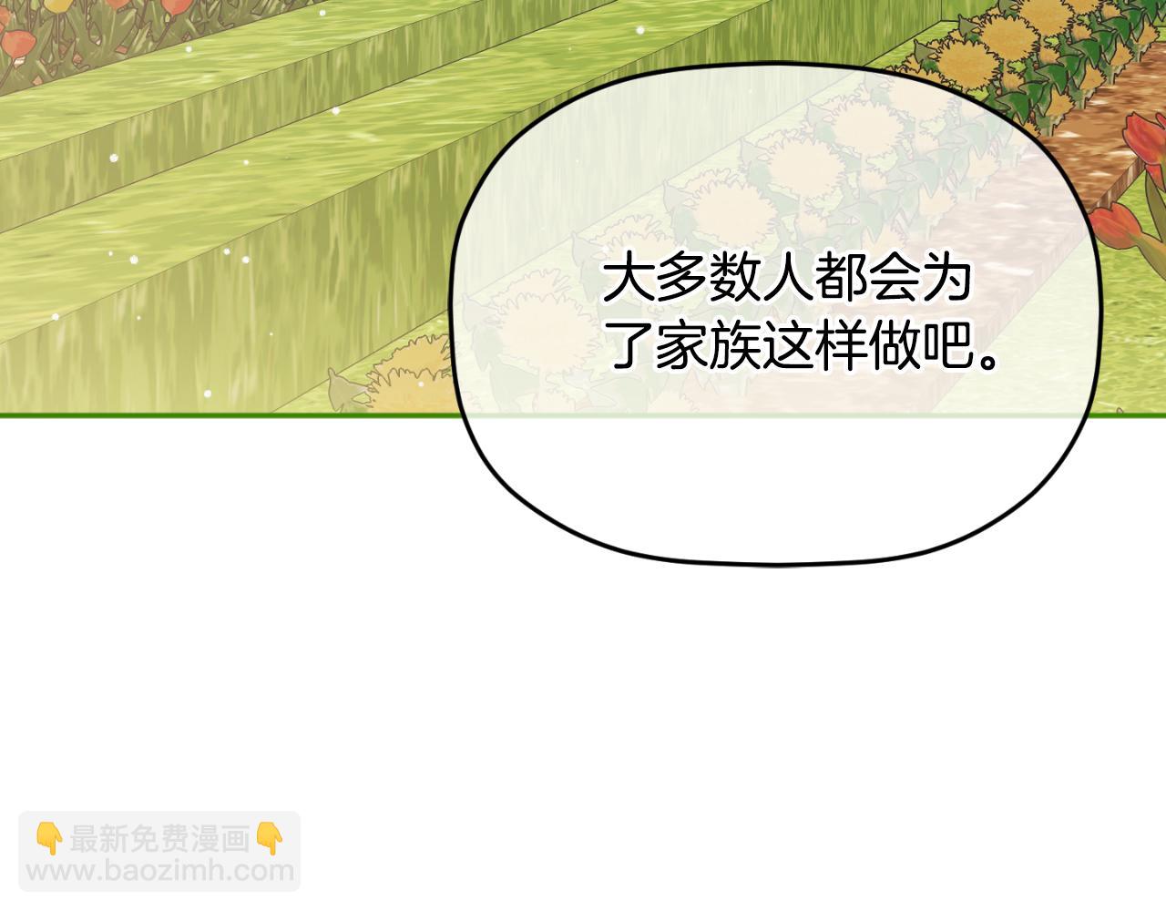 第84话 绑架29