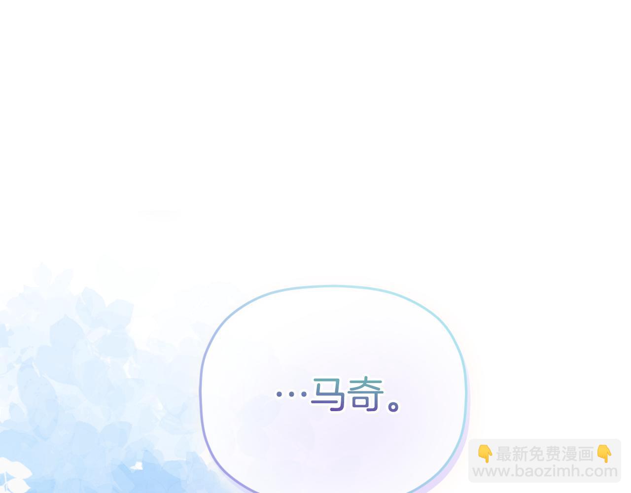 第84话 绑架3