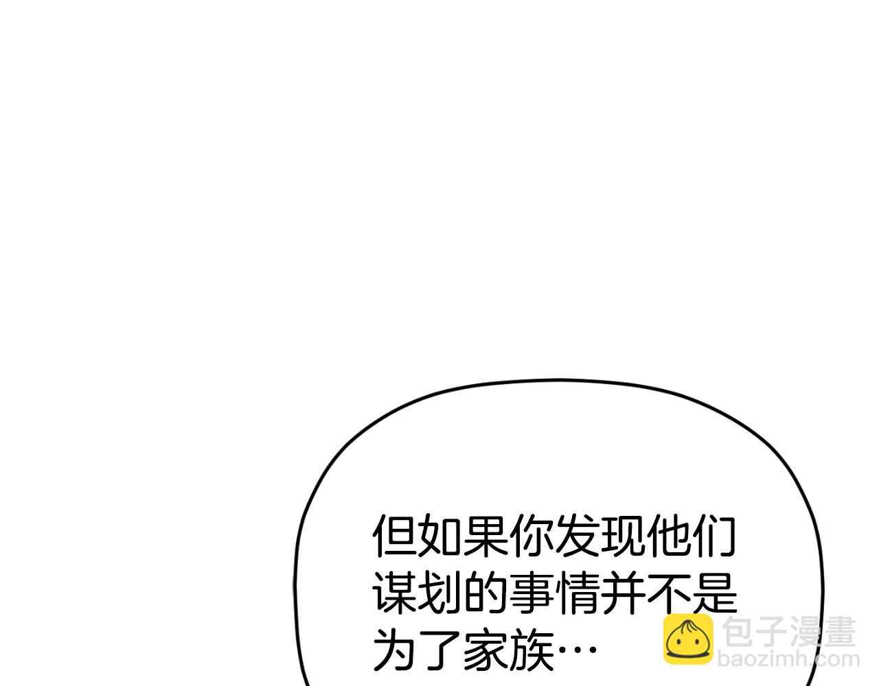 第84话 绑架31