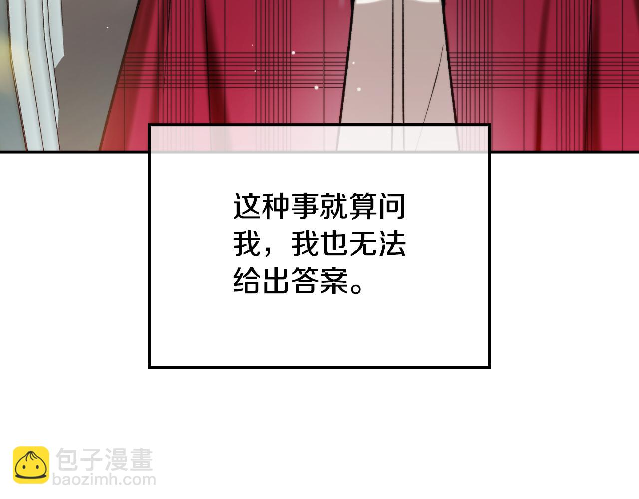 第84话 绑架36