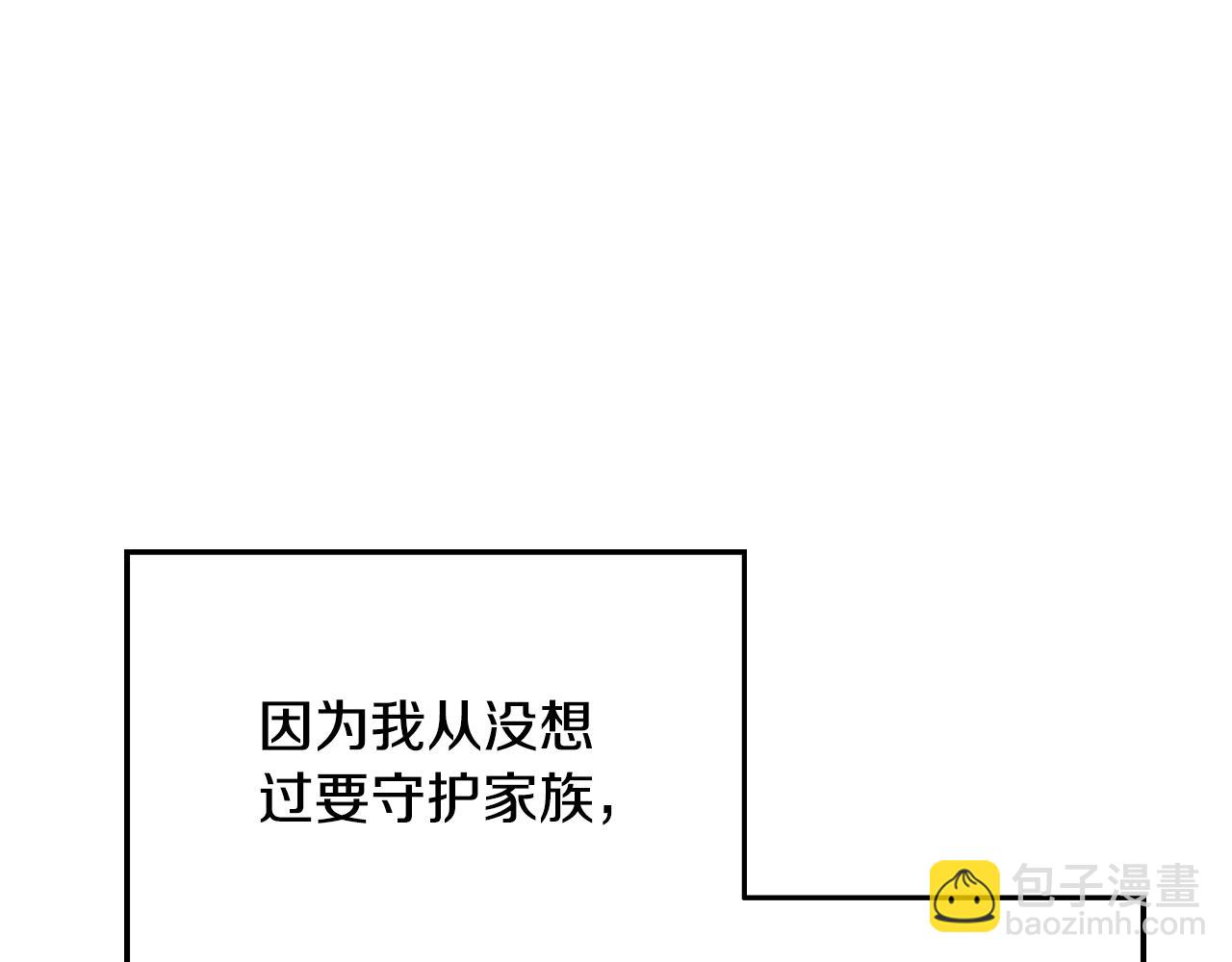 第84话 绑架37