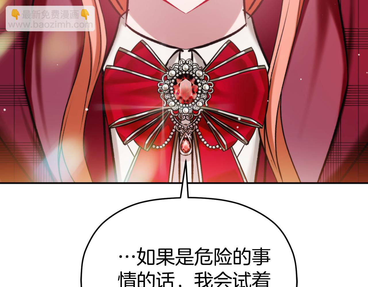 第84话 绑架39
