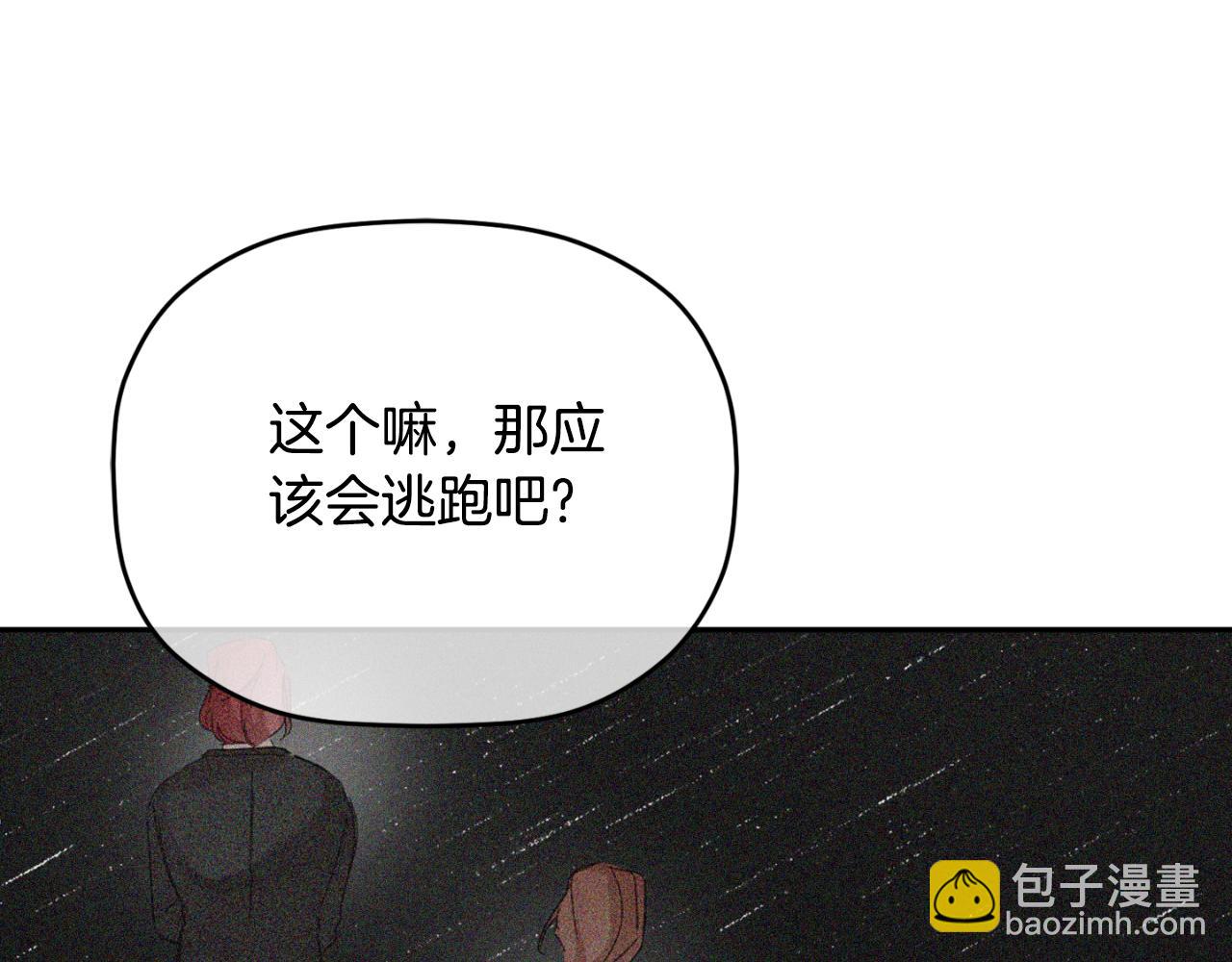 第84话 绑架43