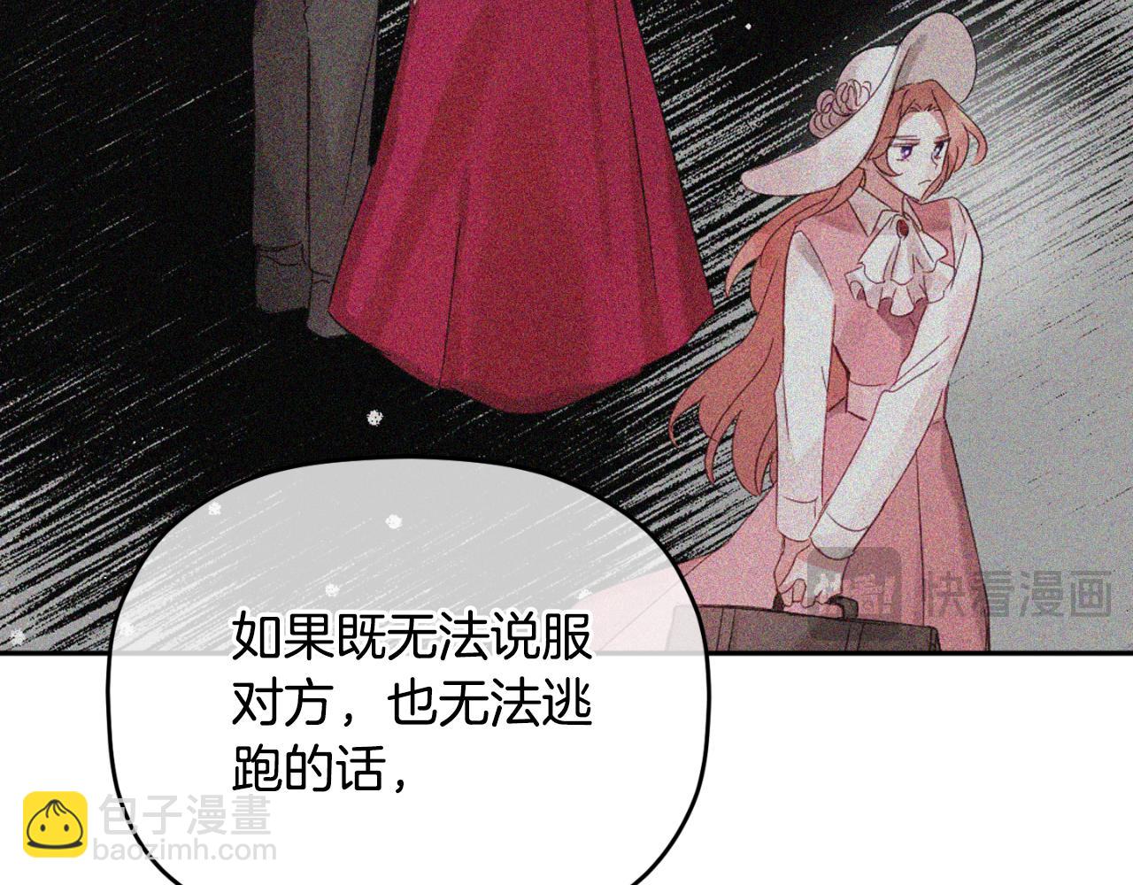 第84话 绑架45