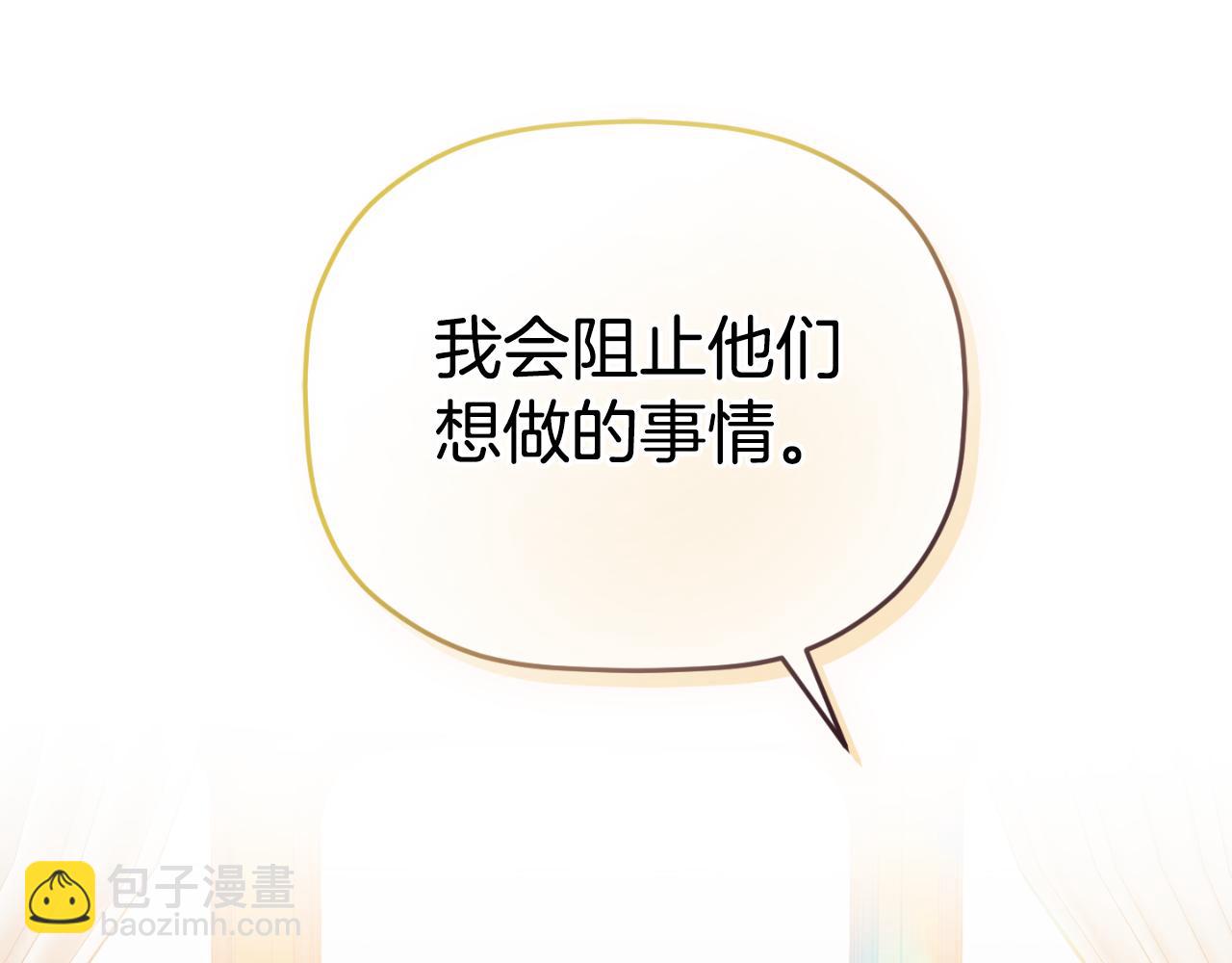 第84话 绑架47