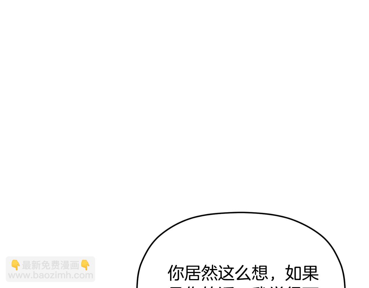 第84话 绑架55