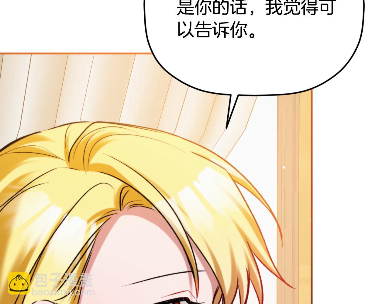 第84话 绑架56