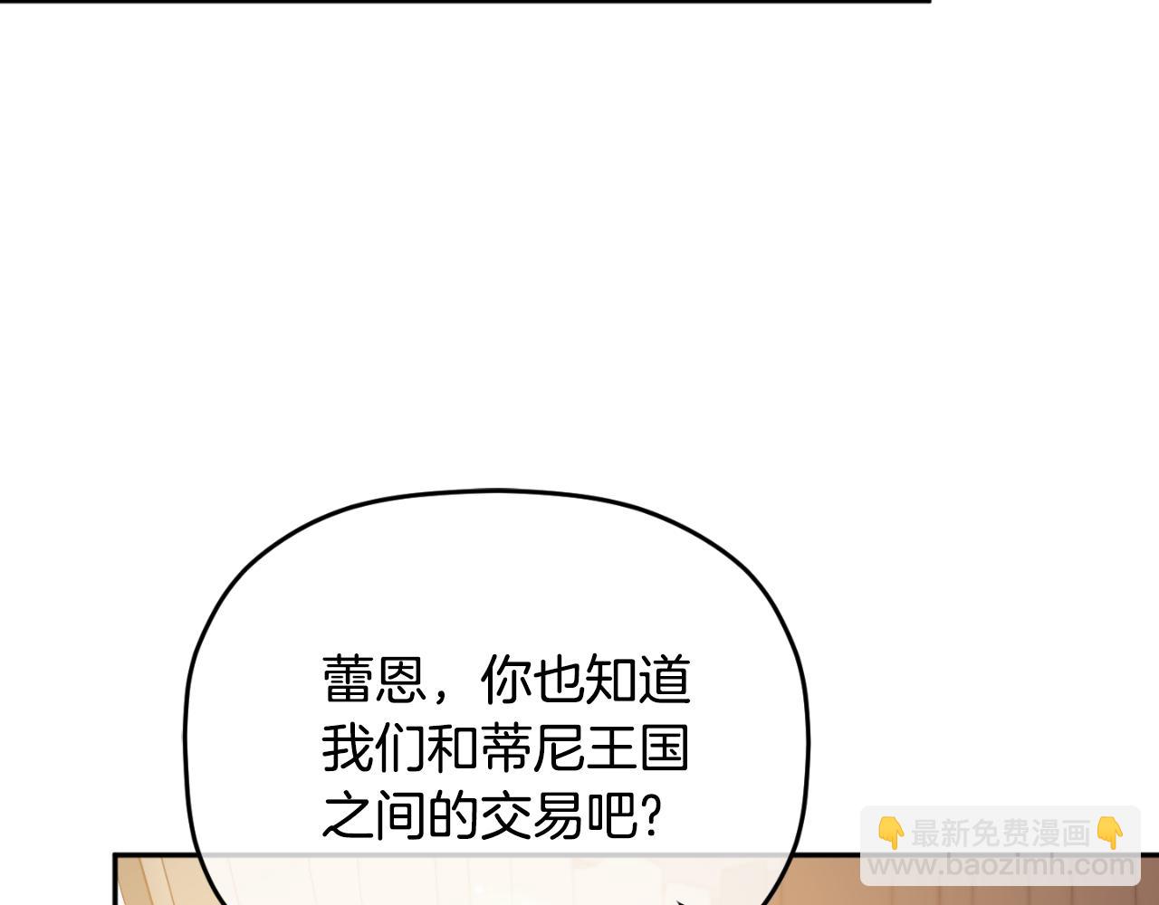 第84话 绑架58