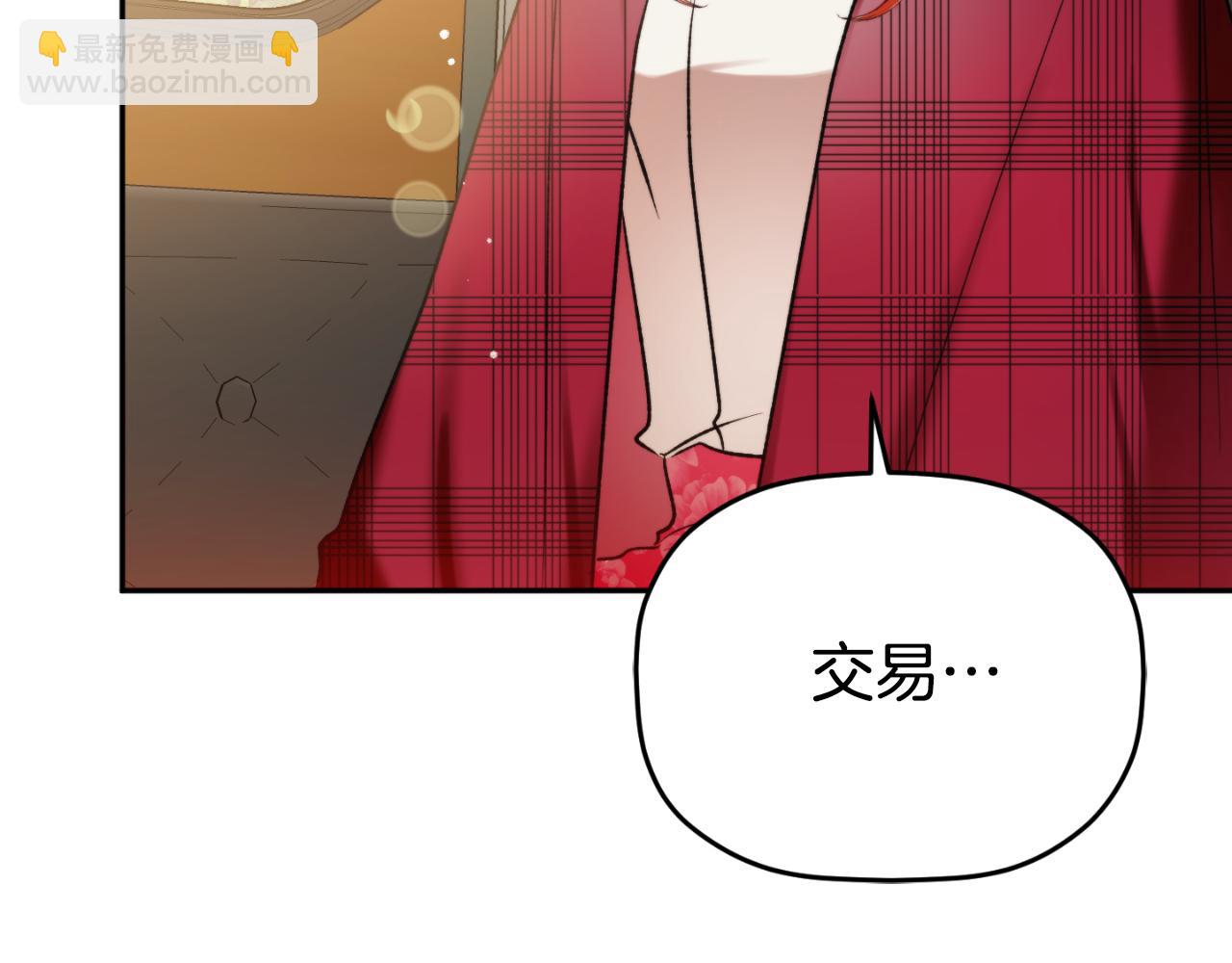 第84话 绑架60