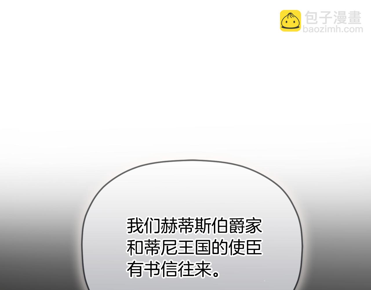 第84话 绑架62