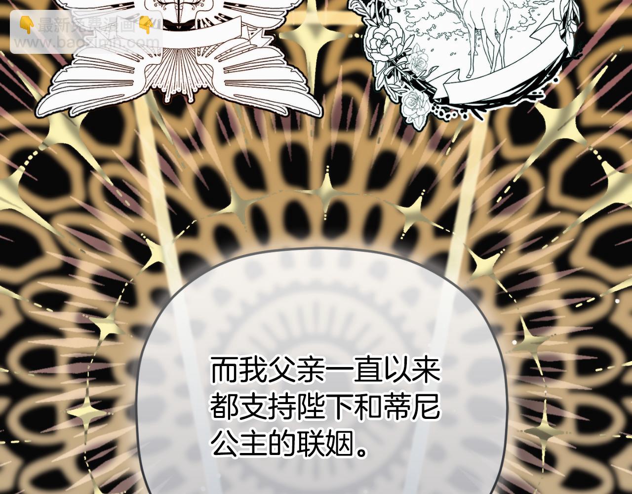 第84话 绑架64
