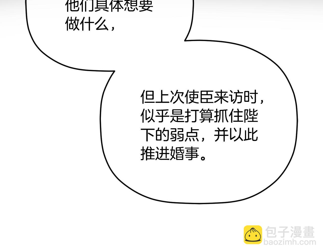 第84话 绑架67