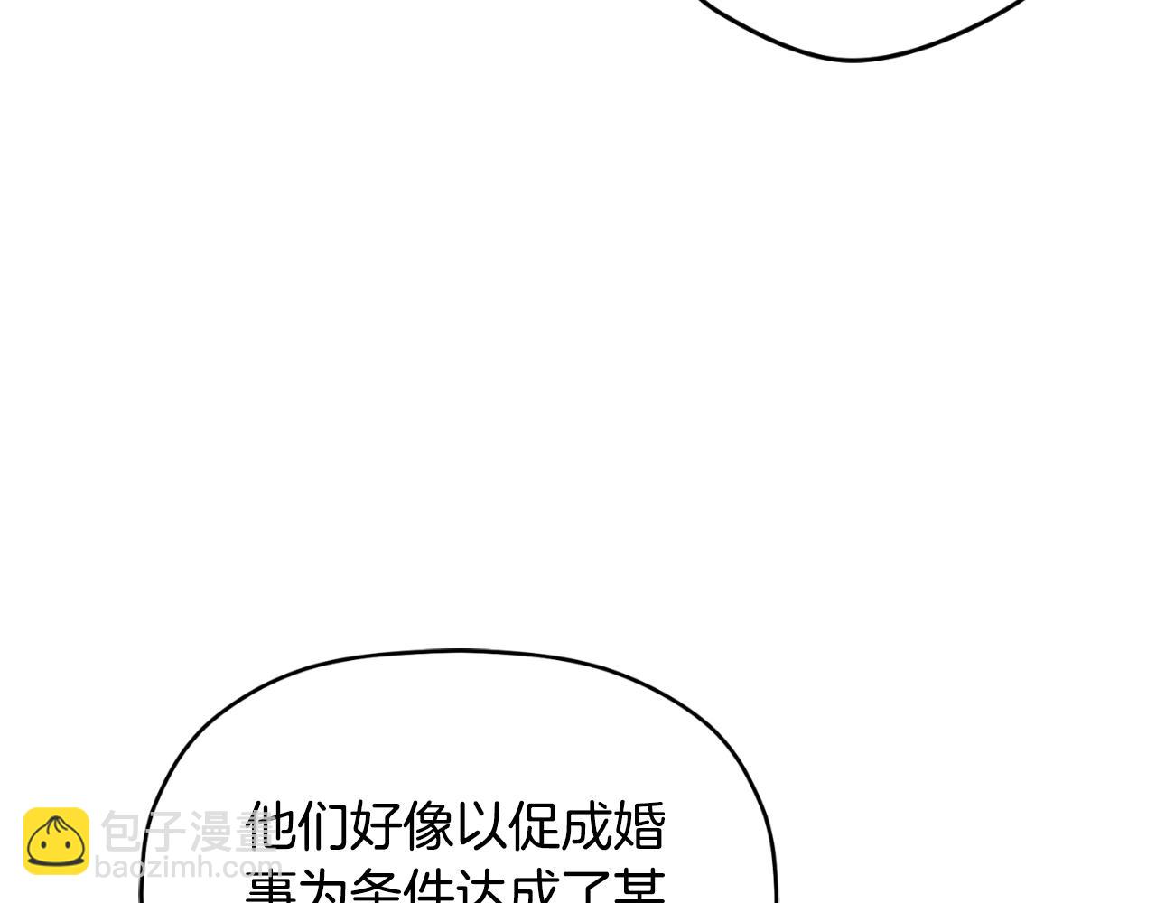 第84话 绑架70