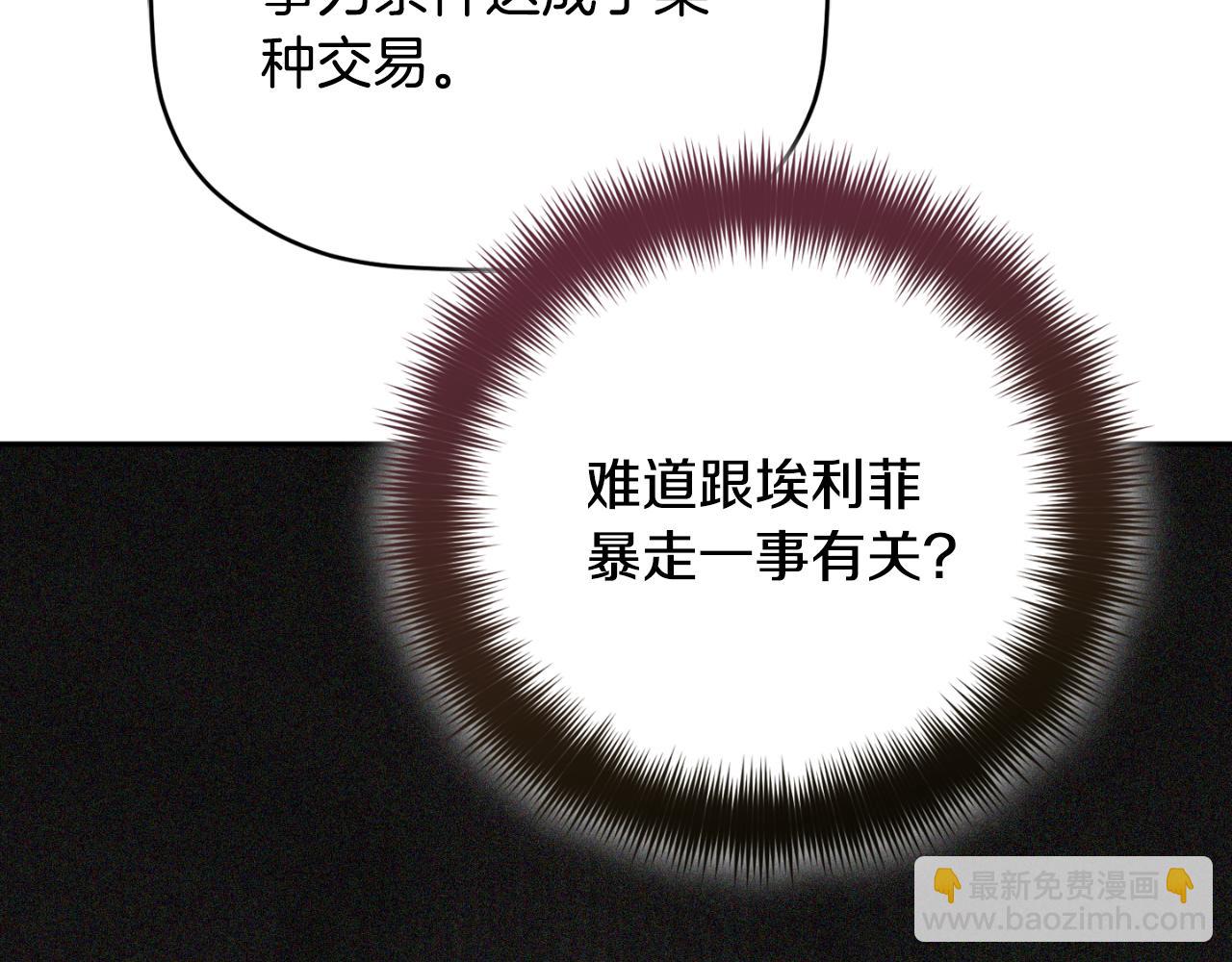 第84话 绑架71