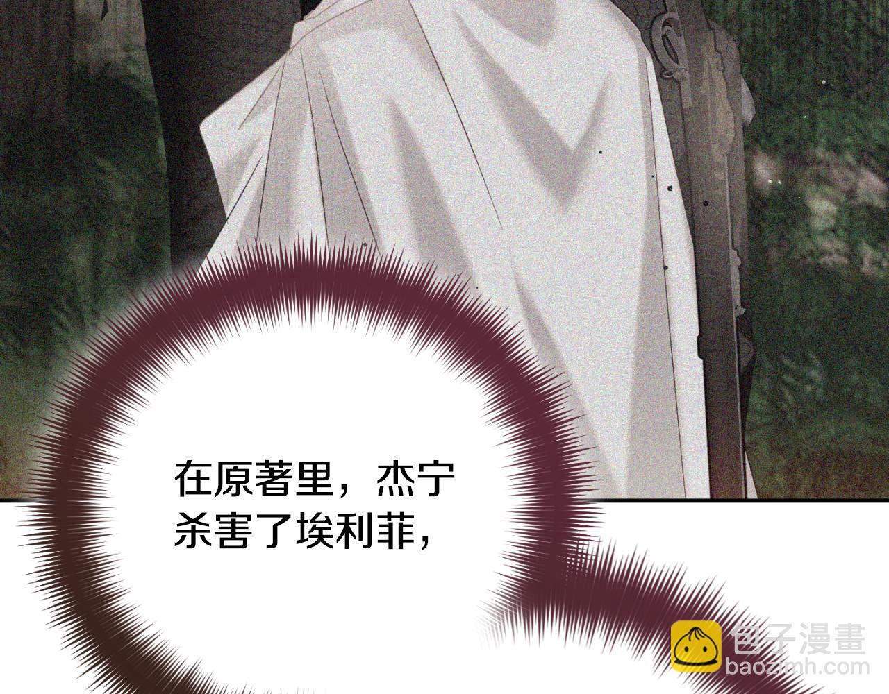 第84话 绑架73