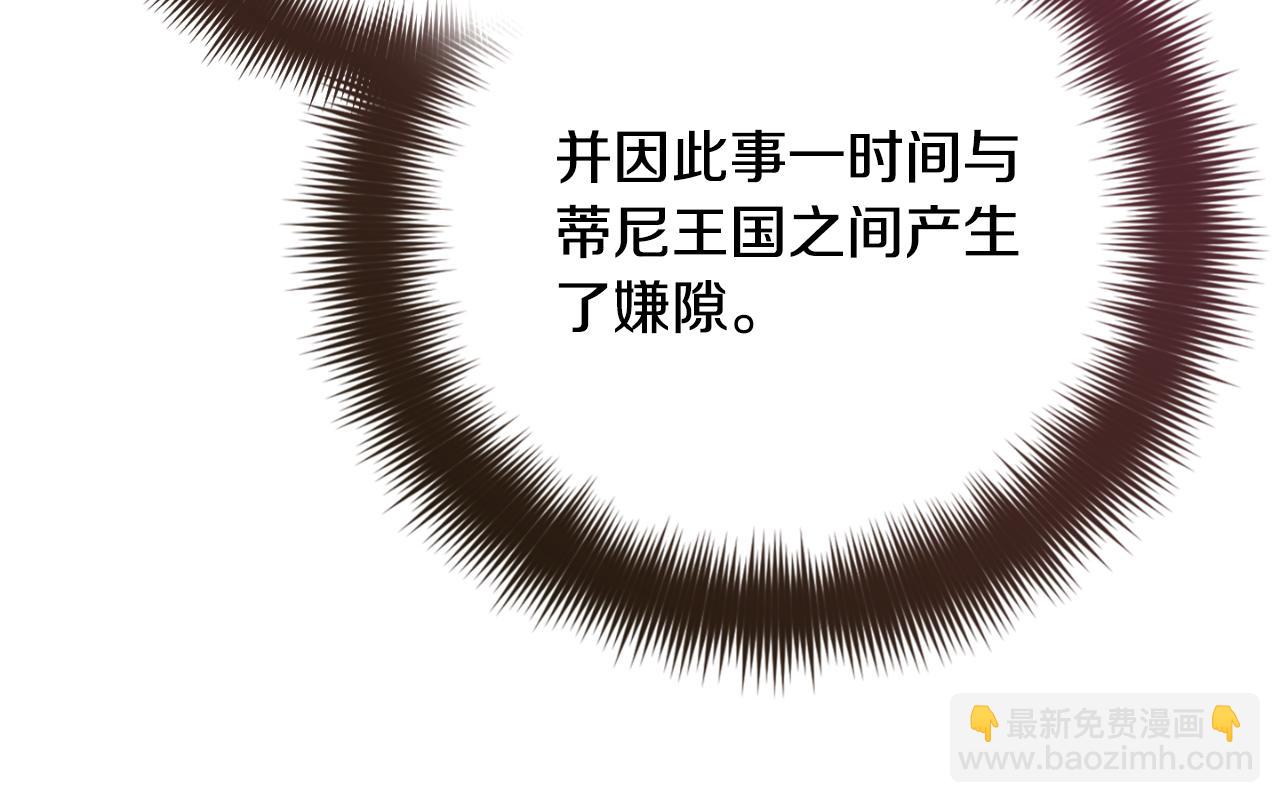 第84话 绑架74