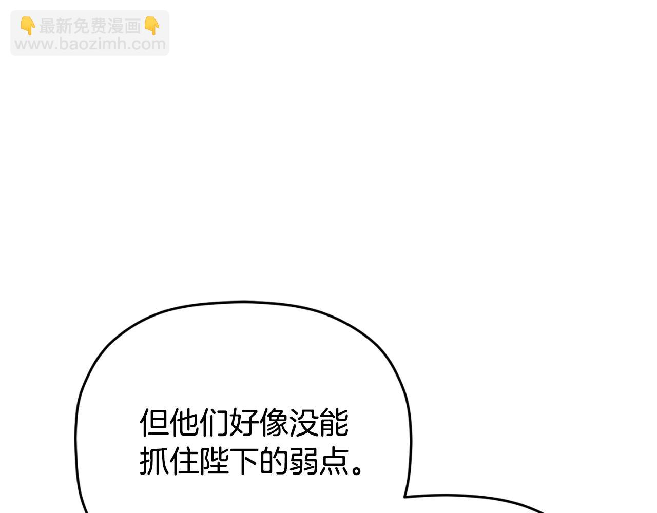 第84话 绑架75