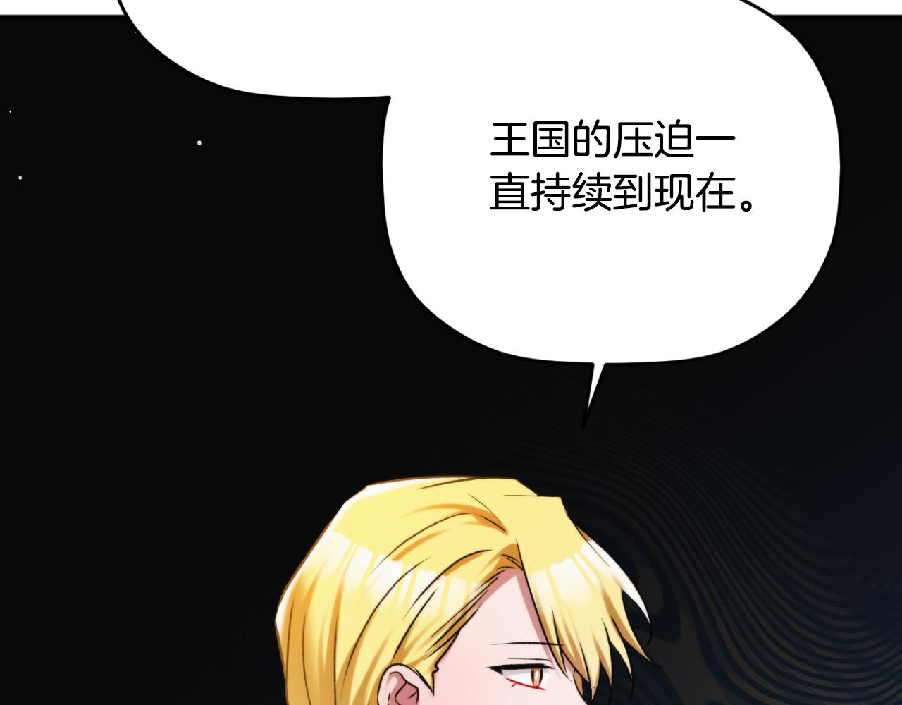 第84话 绑架76