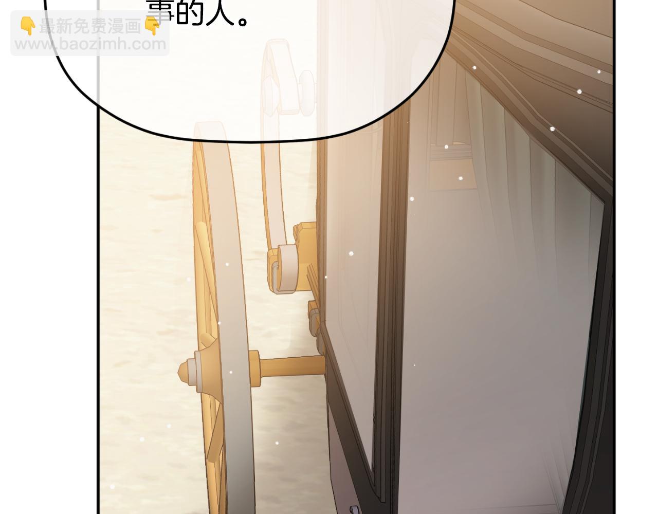 第84话 绑架79