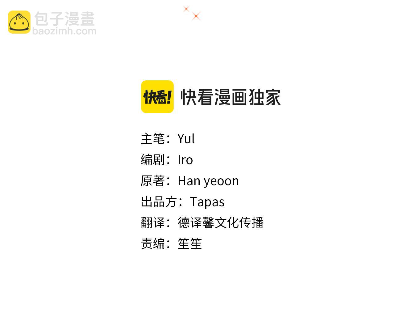 第84话 绑架8