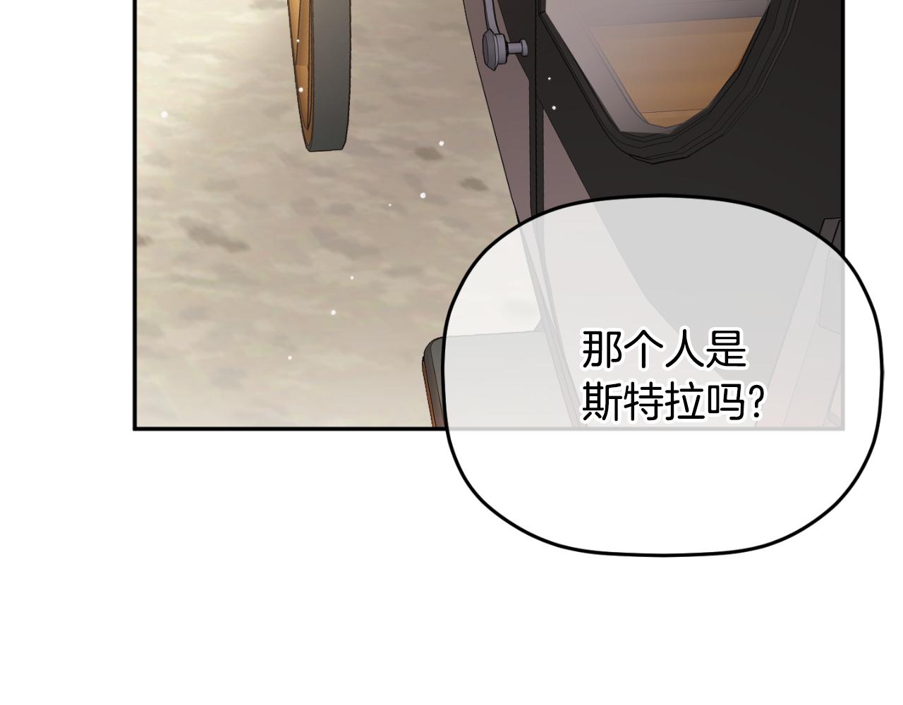 第84话 绑架80