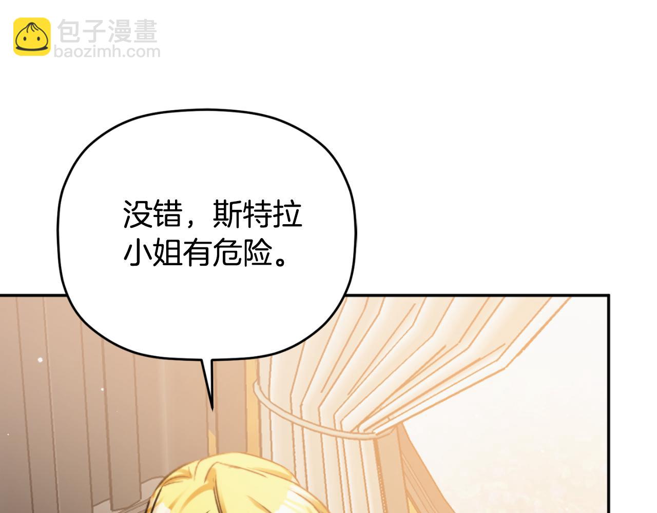 第84话 绑架81