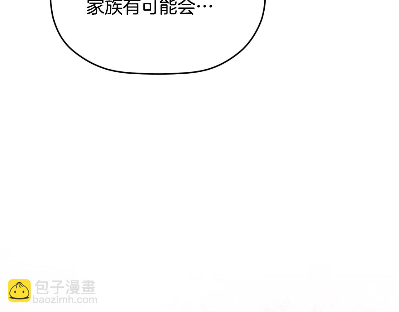 第84话 绑架84