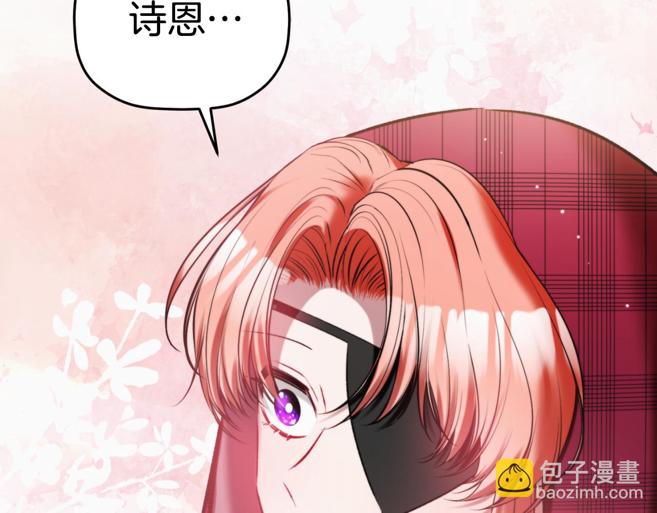 第84话 绑架90