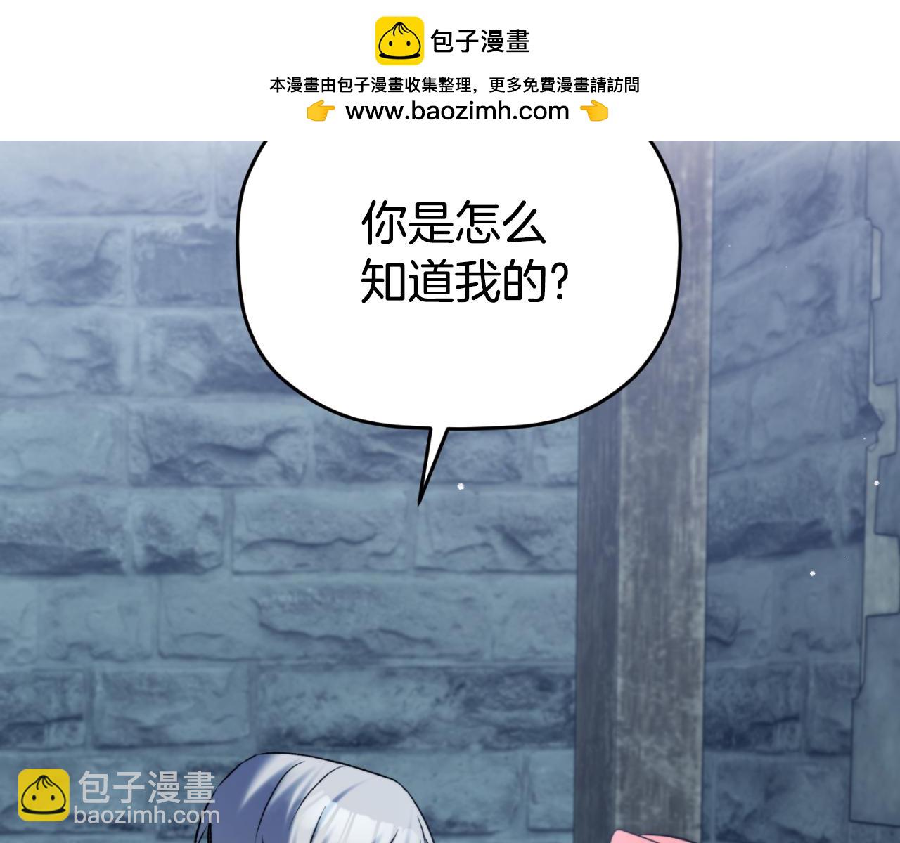 第86话 付出代价1