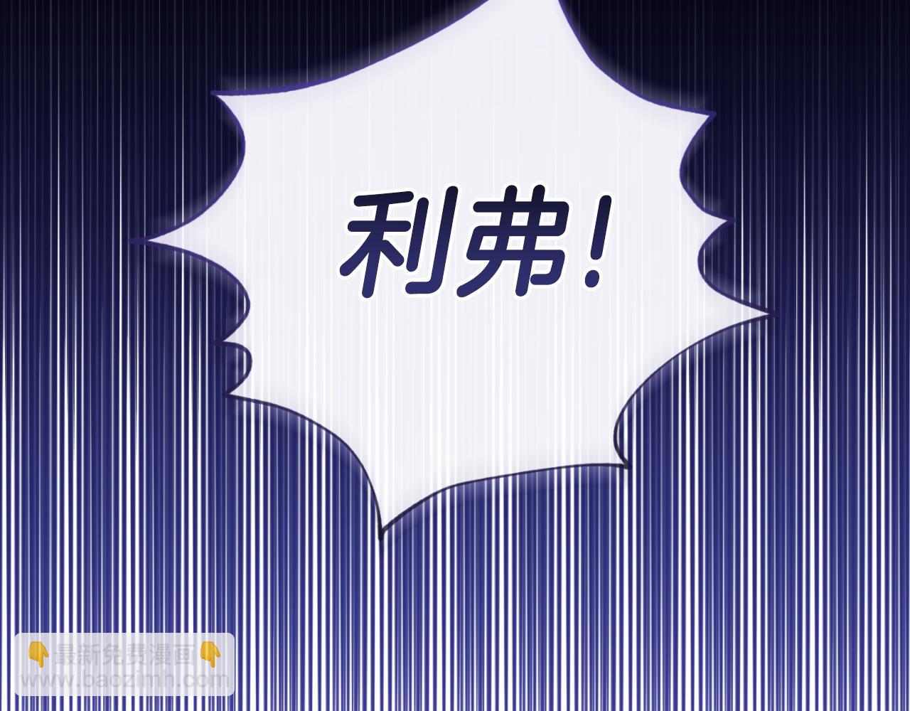第86话 付出代价10