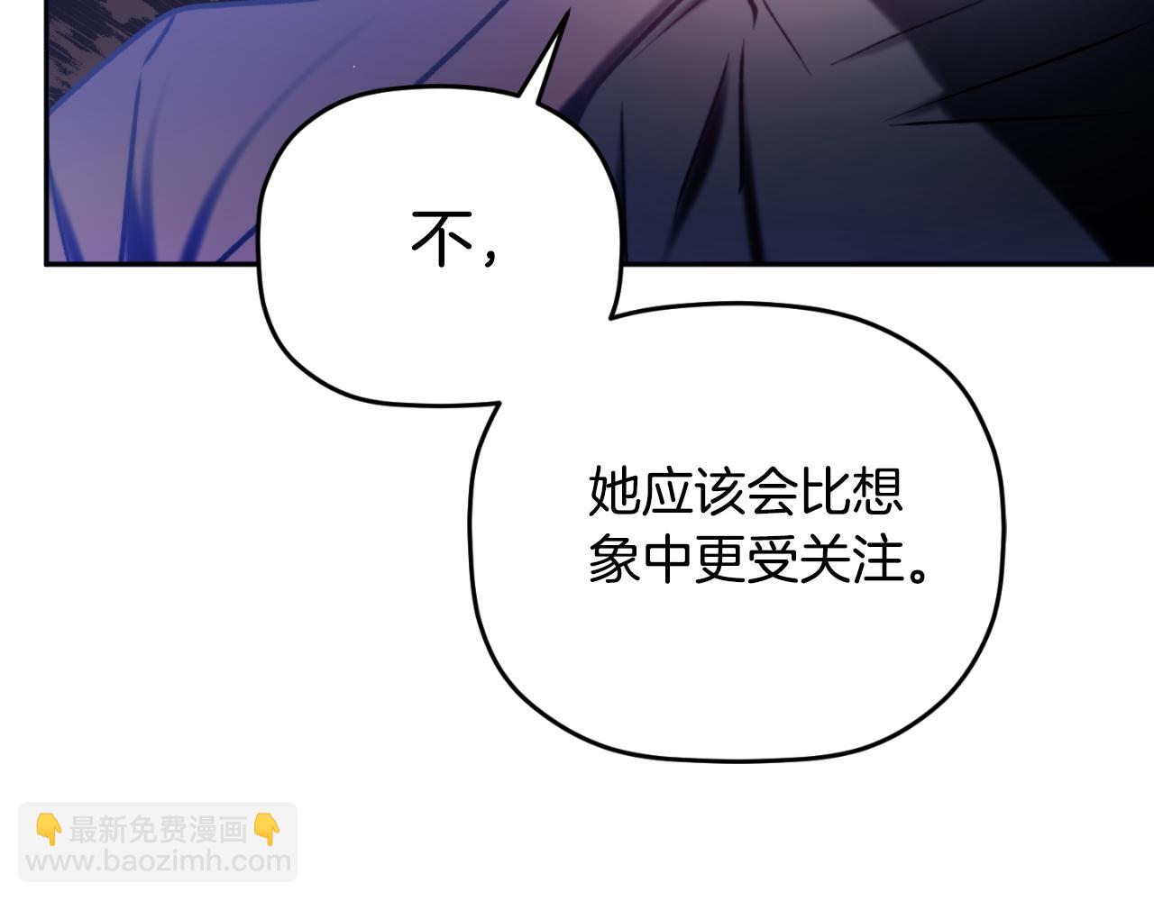 第86话 付出代价101