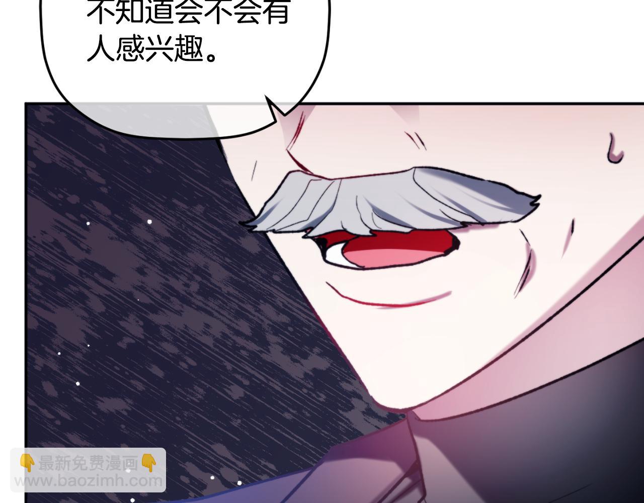 第86话 付出代价104