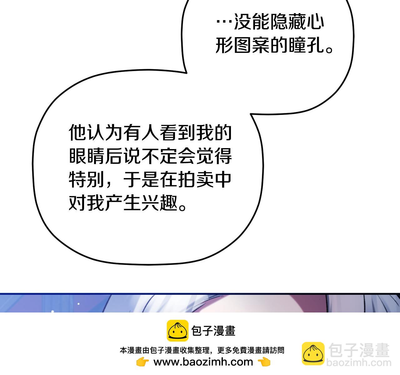 第86话 付出代价107
