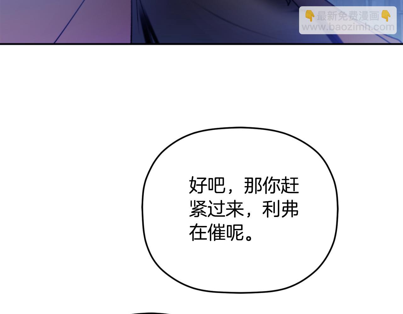 第86话 付出代价109